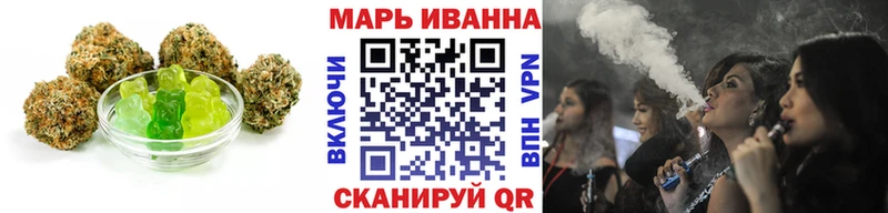 Печенье с ТГК конопля  Купить  Ряжск 