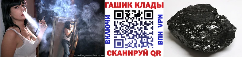 Гашиш гарик  Купить где  Ряжск 