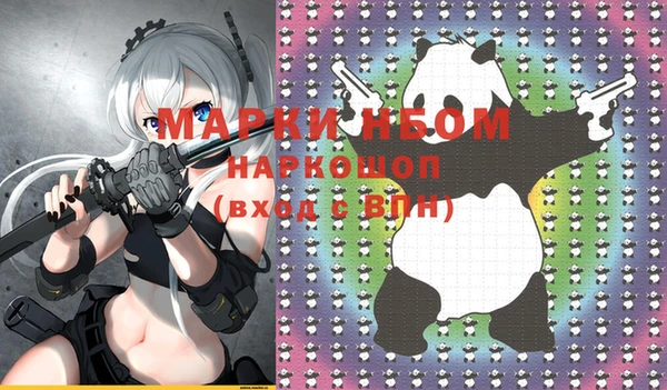 МДМА Переславль-Залесский